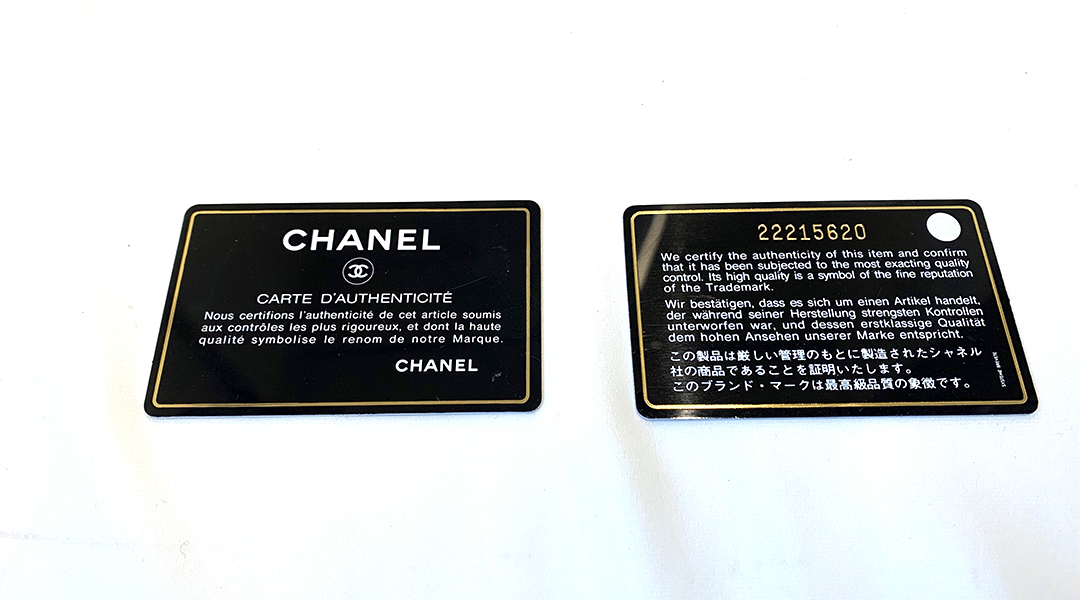 Chanel authentication cards - Still in fashion